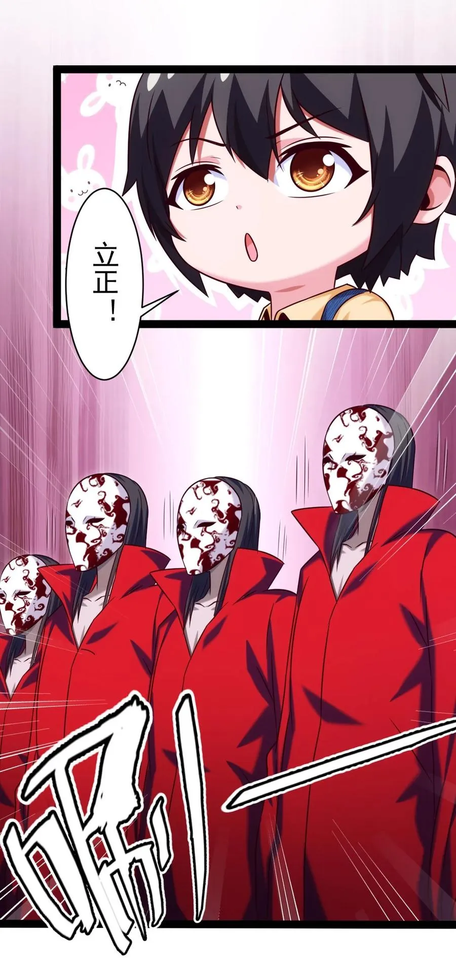195 姑……姑爷？ 第5页