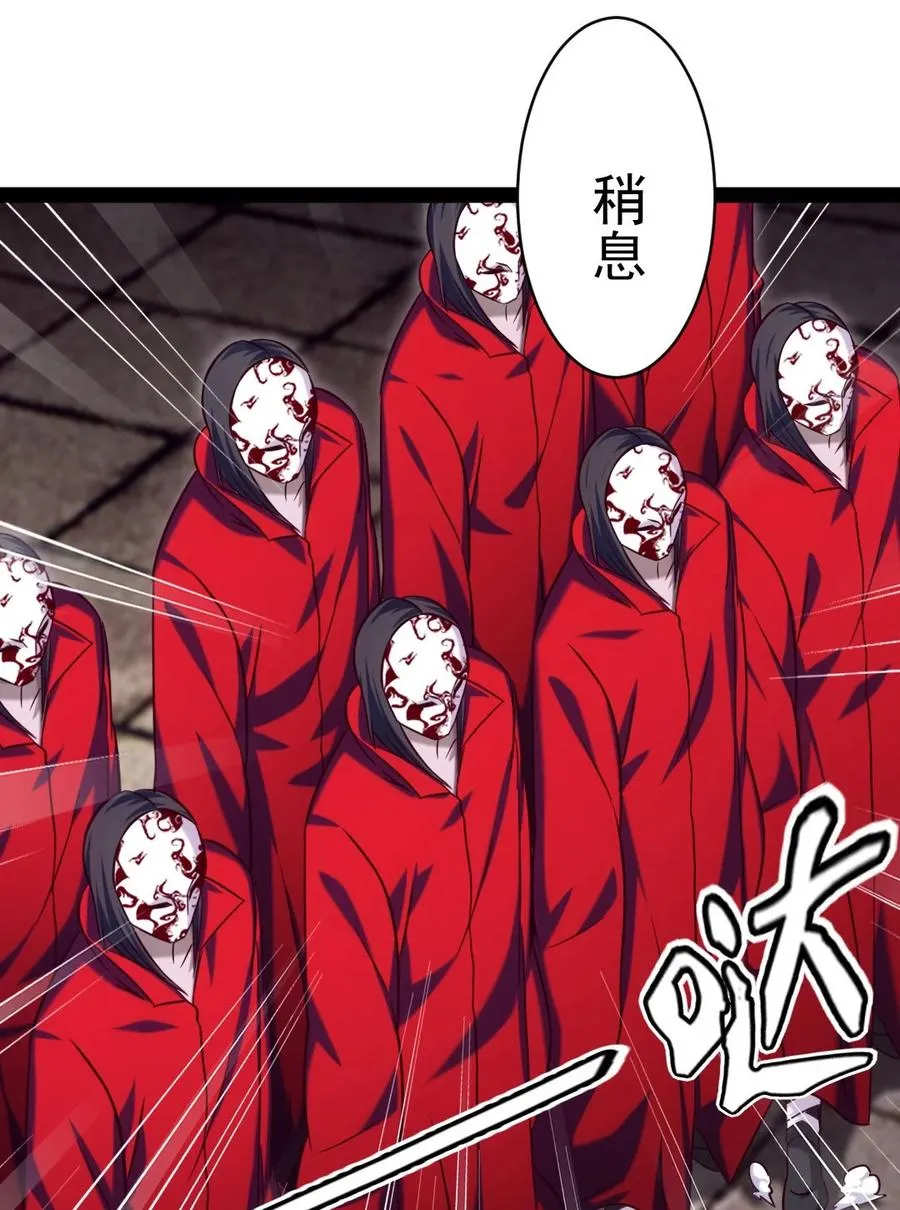 195 姑……姑爷？ 第6页