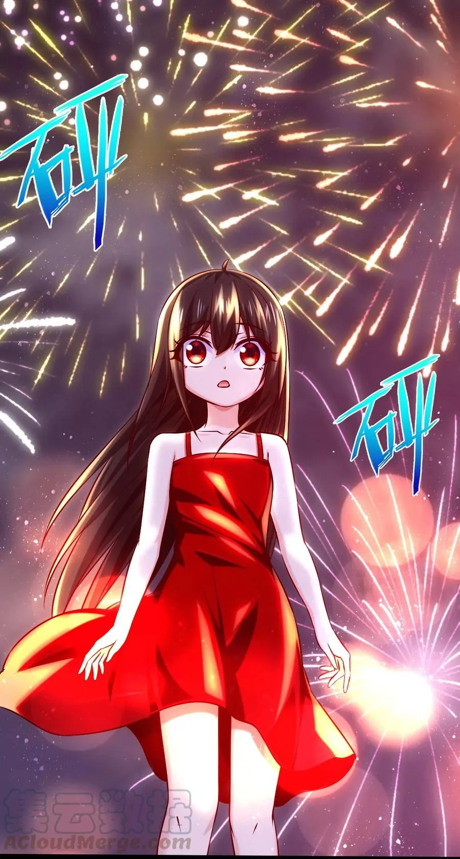 196 烟花 第19页