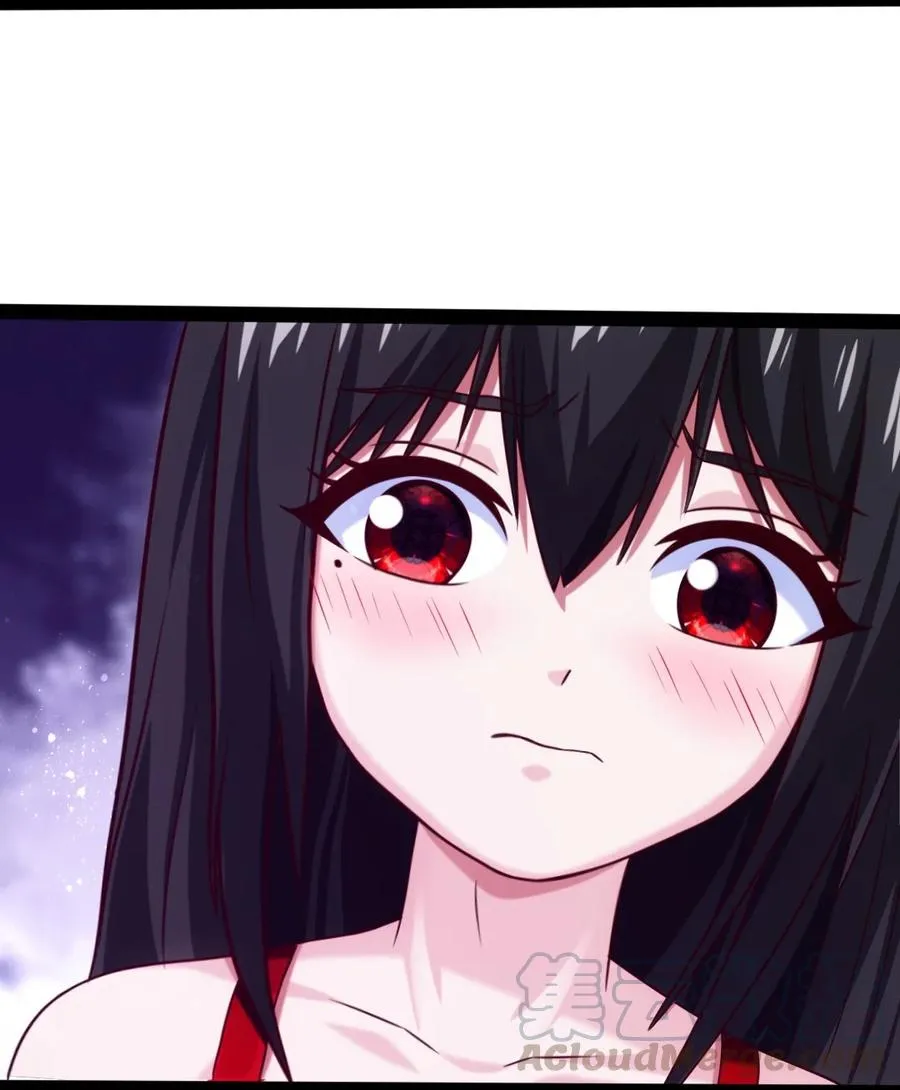 196 烟花 第23页
