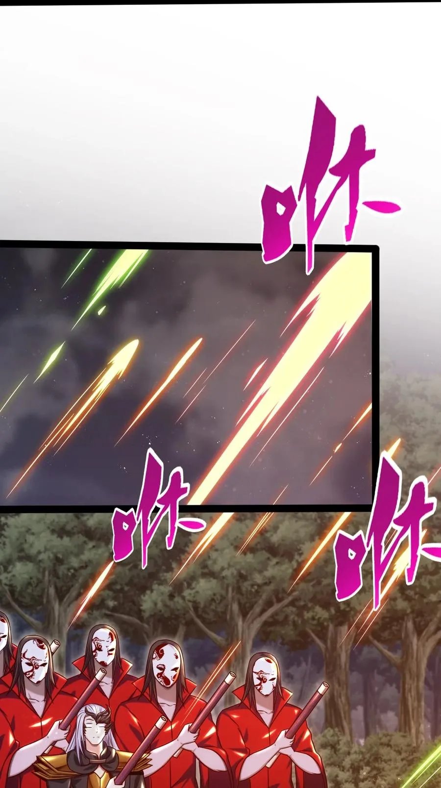 196 烟花 第28页