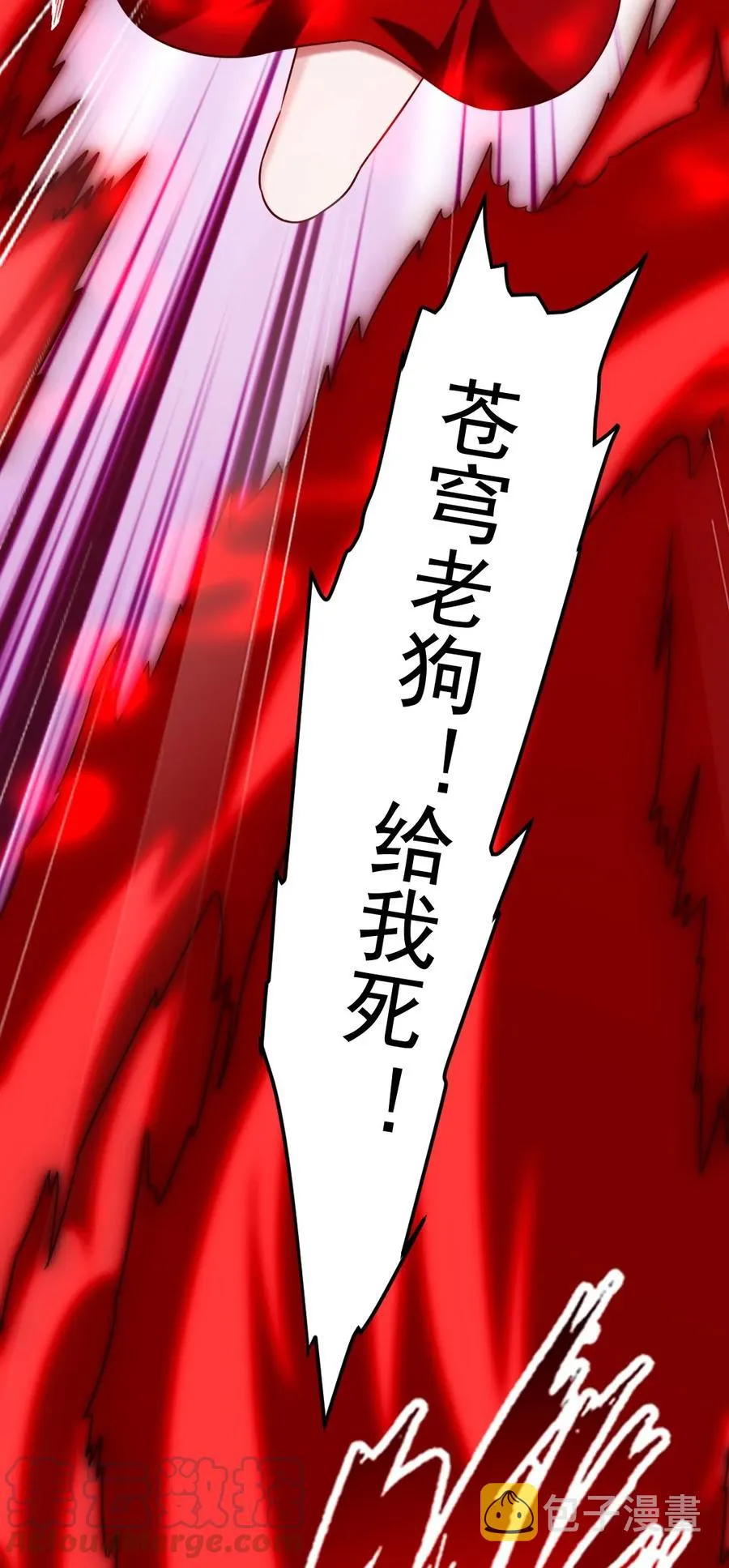 196 烟花 第41页