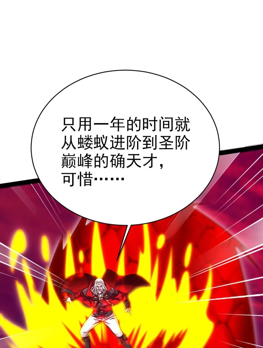 199 神龙之威 第2页