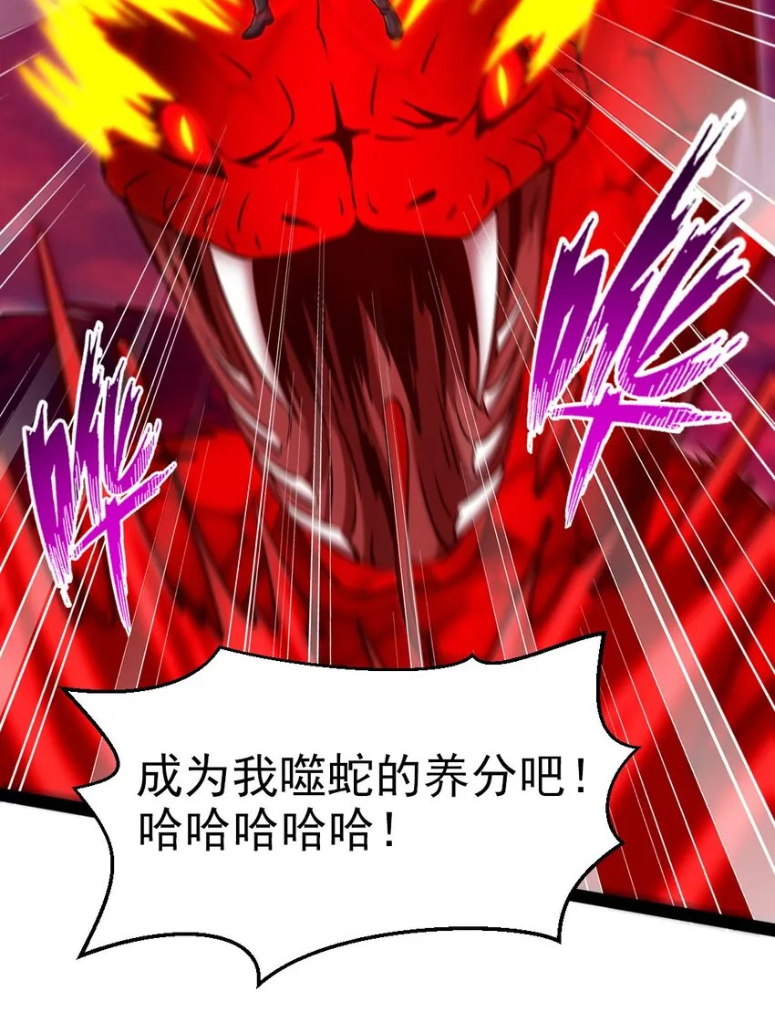 199 神龙之威 第3页