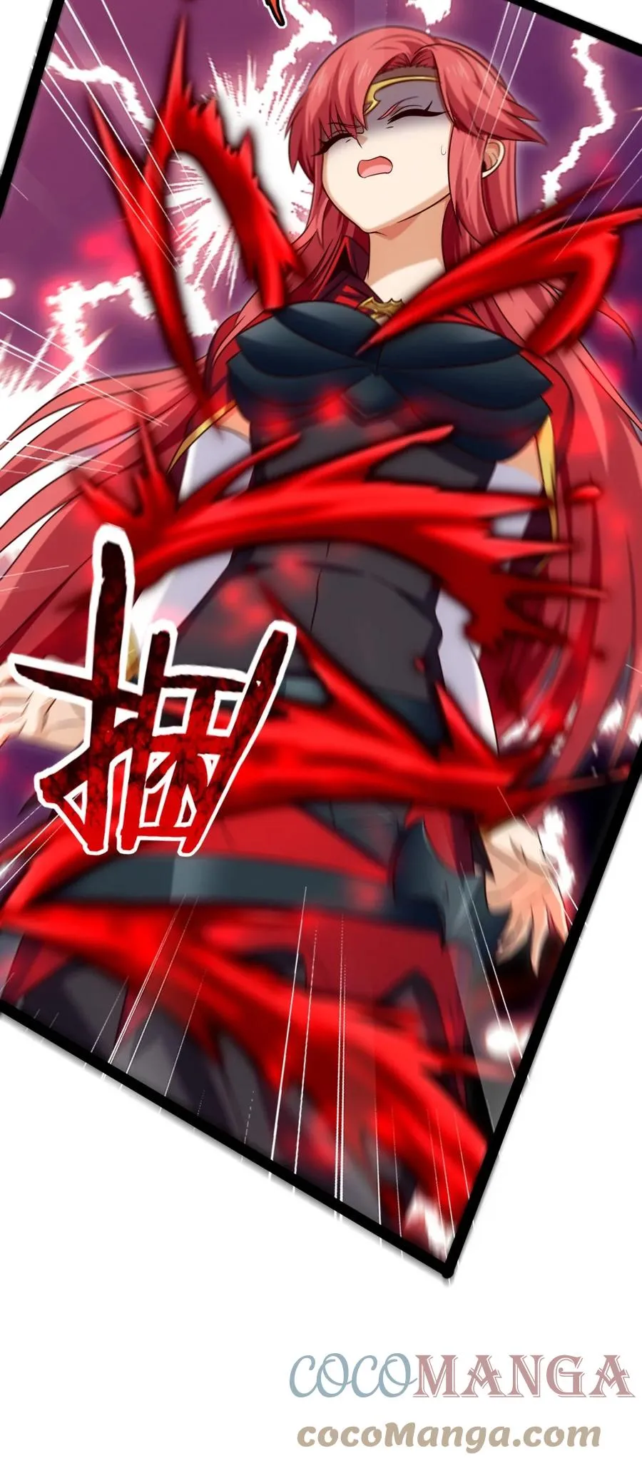 198 血域重现 第7页