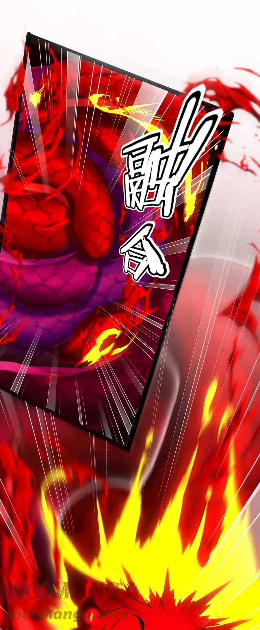 198 血域重现 第29页