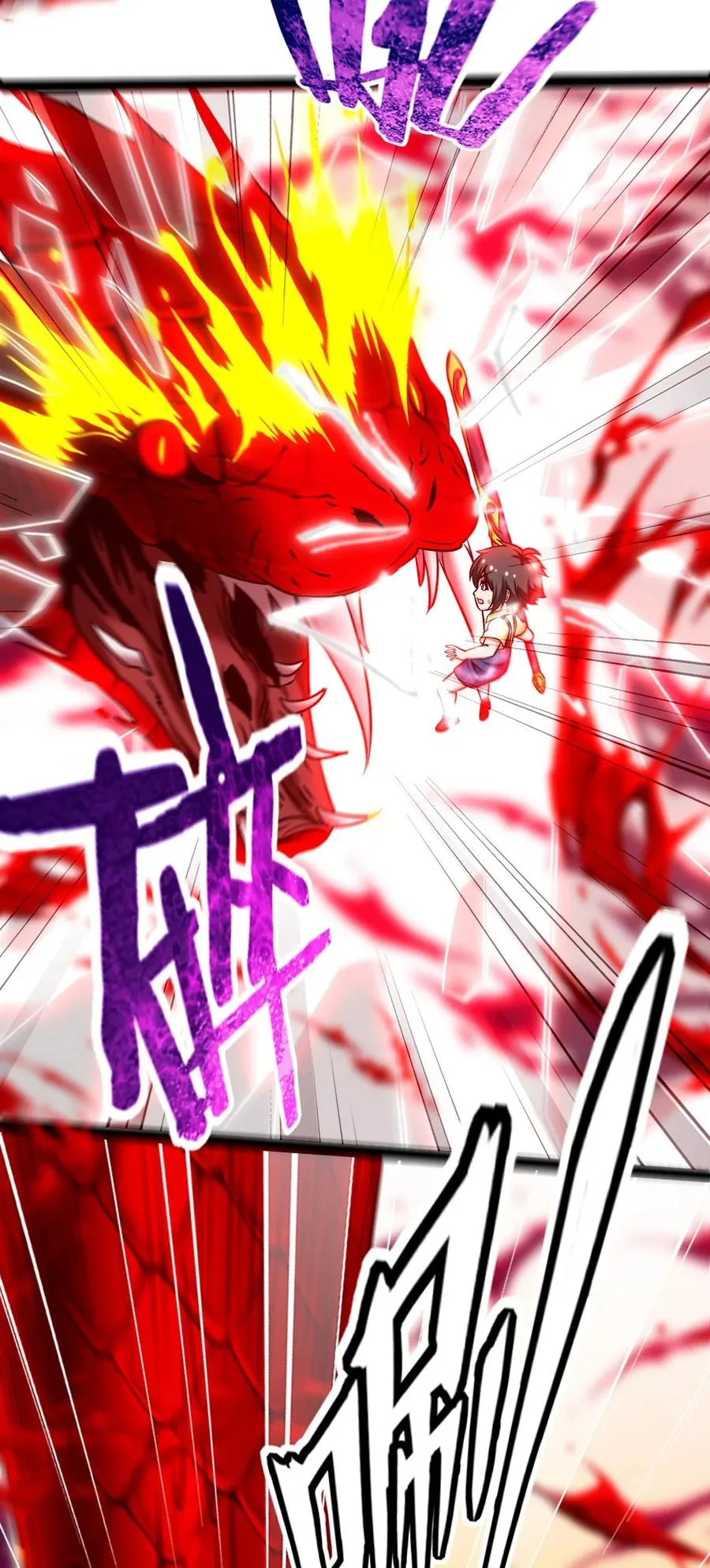 198 血域重现 第32页