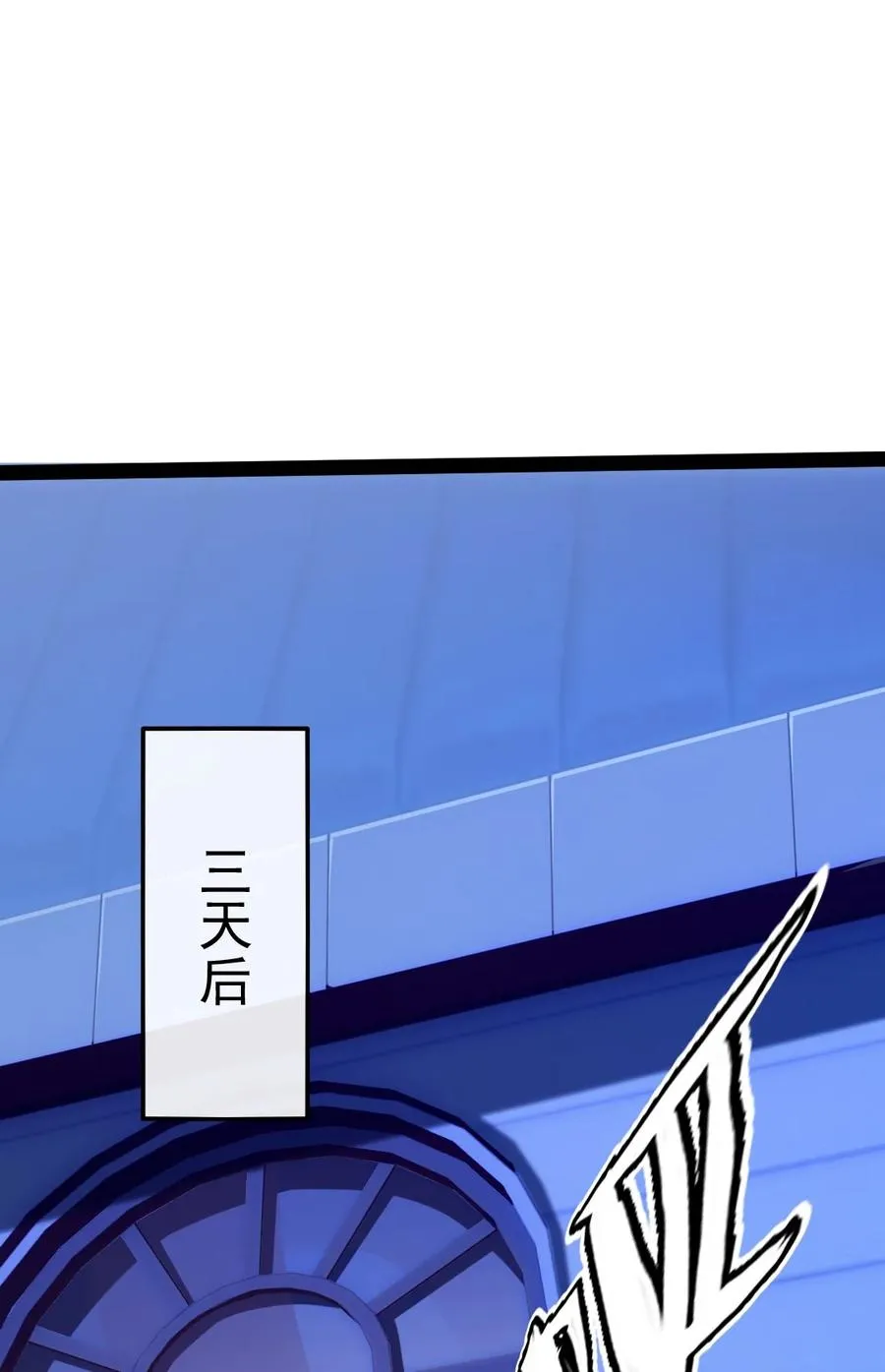 205 红衣加冕 第2页