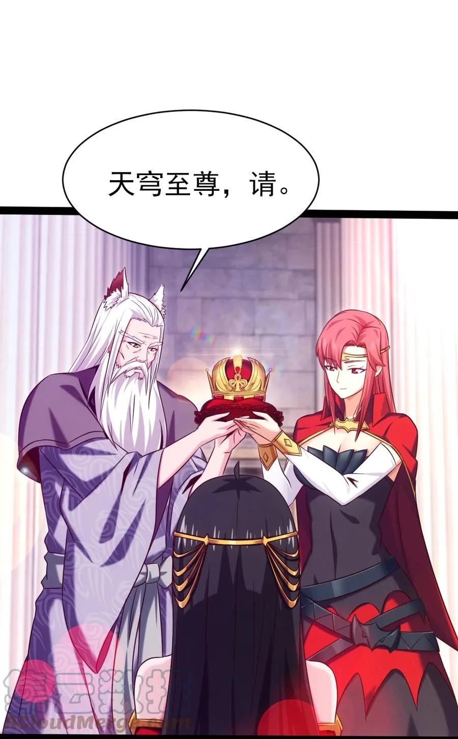 205 红衣加冕 第49页