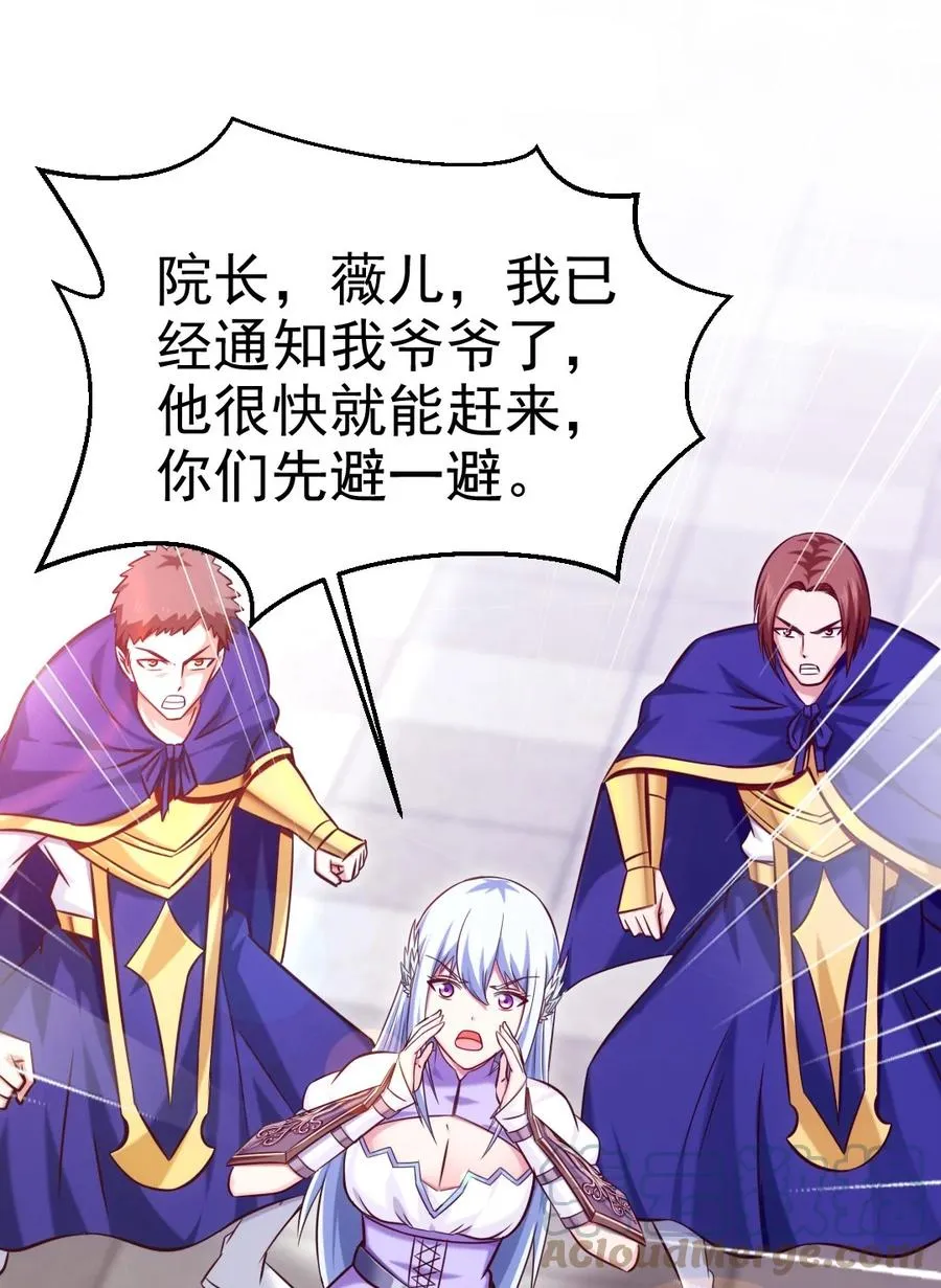 207 告别与重逢 第29页