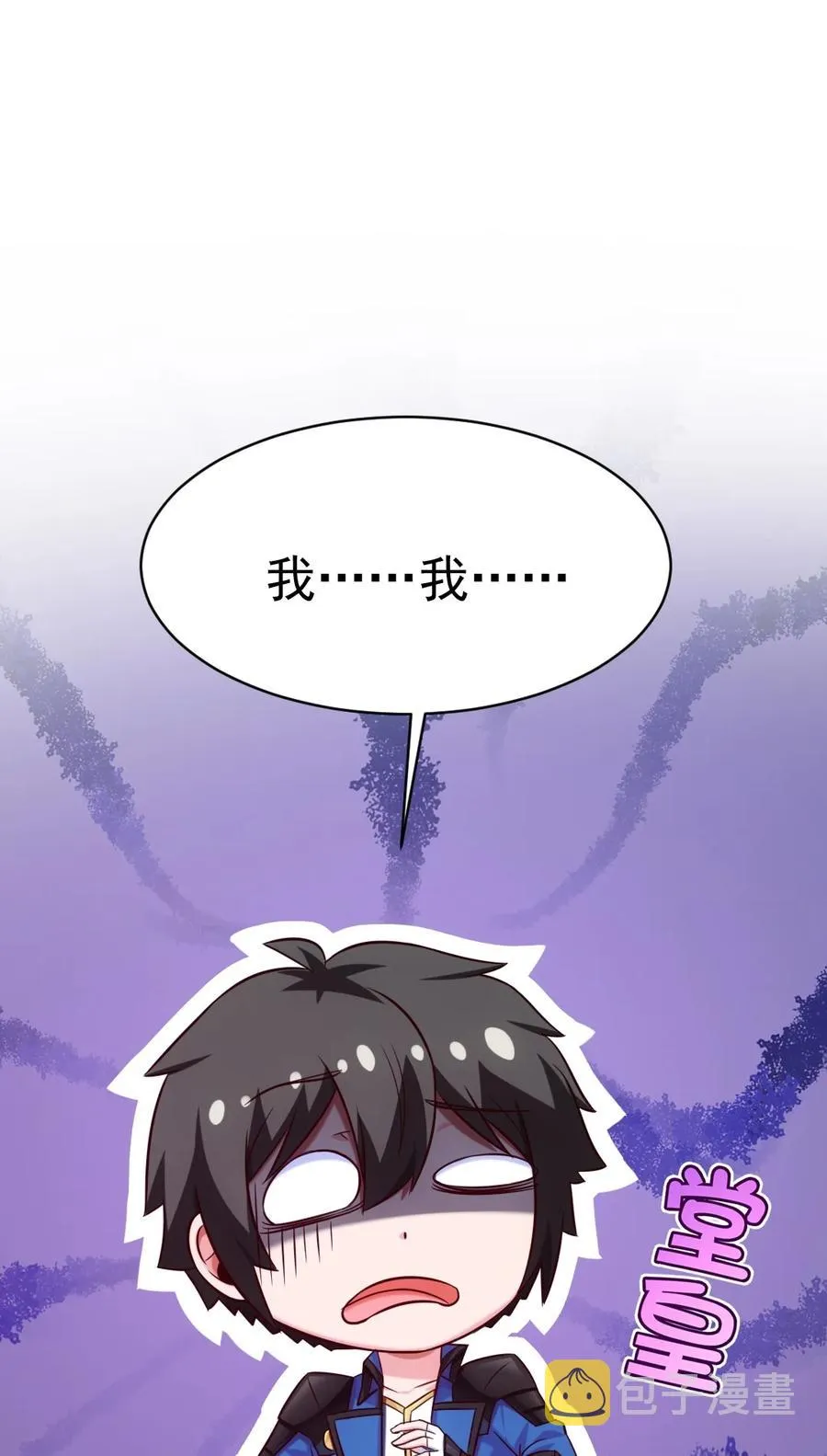 210 我不会放弃的！ 第9页