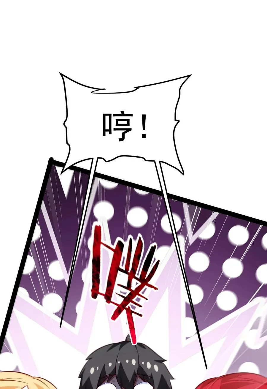 210 我不会放弃的！ 第11页