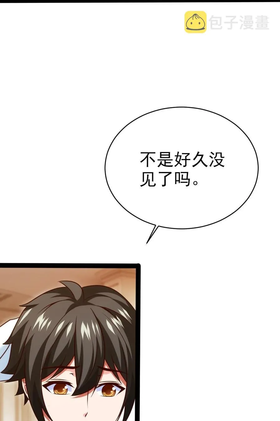 210 我不会放弃的！ 第36页