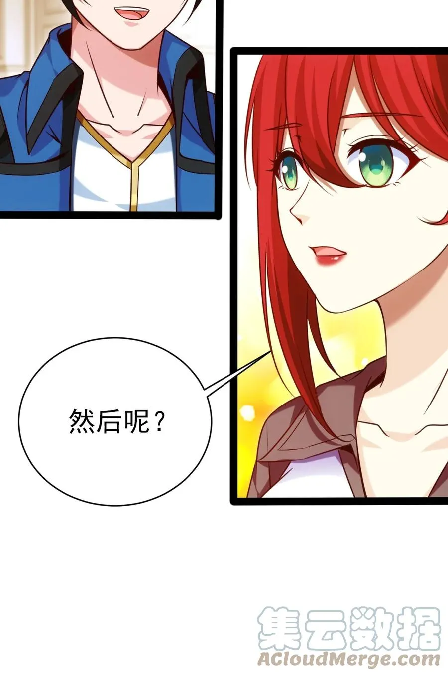 210 我不会放弃的！ 第37页
