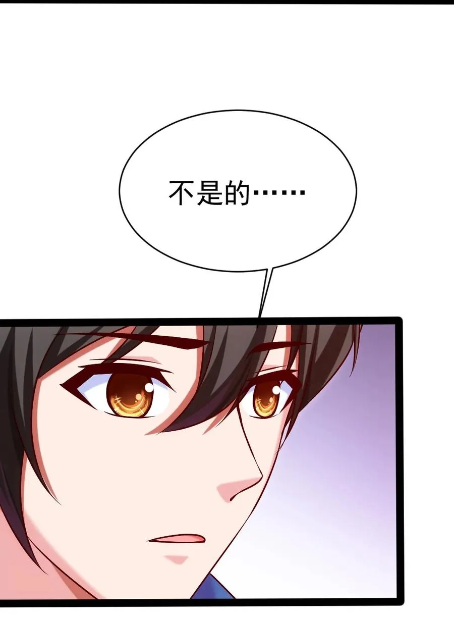 210 我不会放弃的！ 第41页