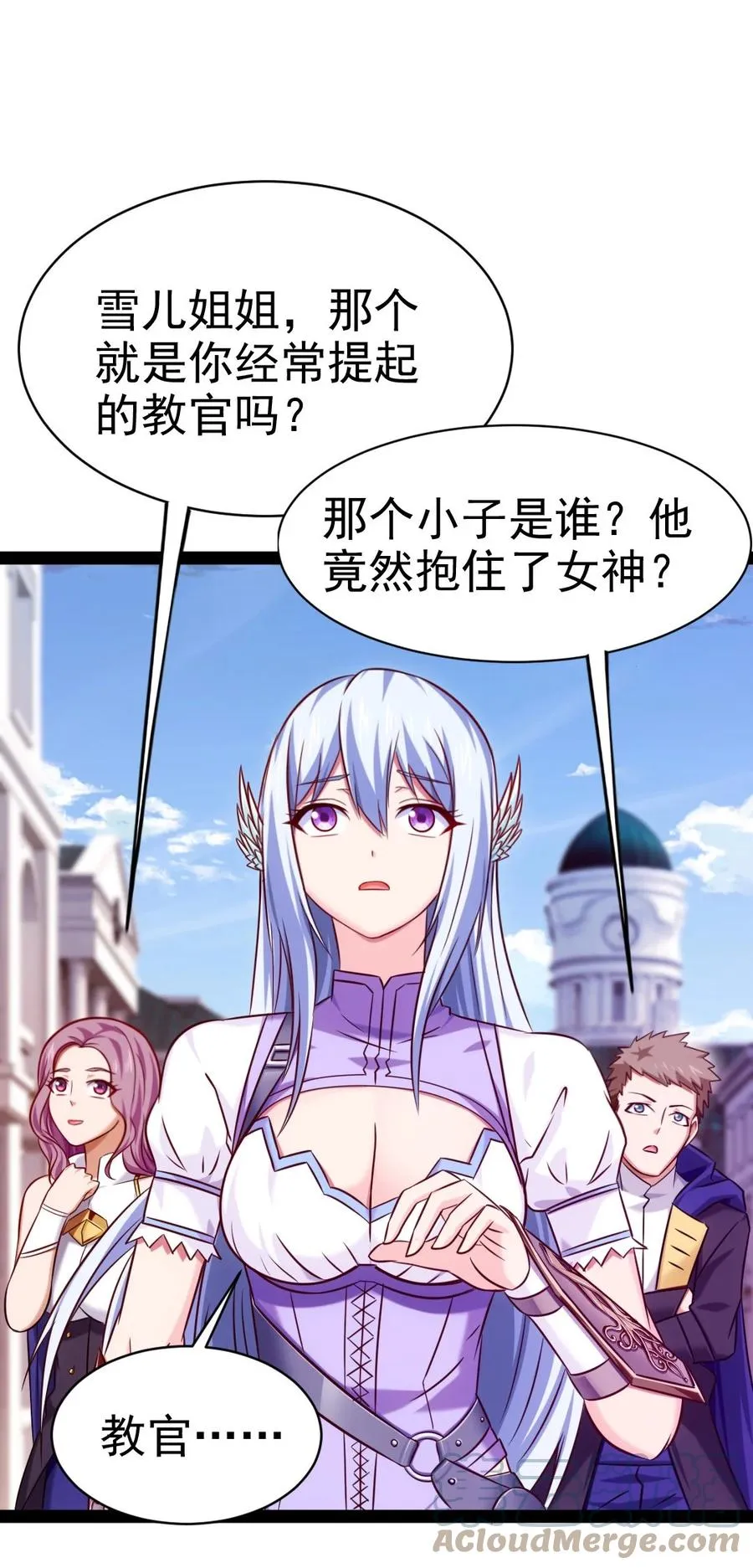 208 杀你只需要一招 第9页