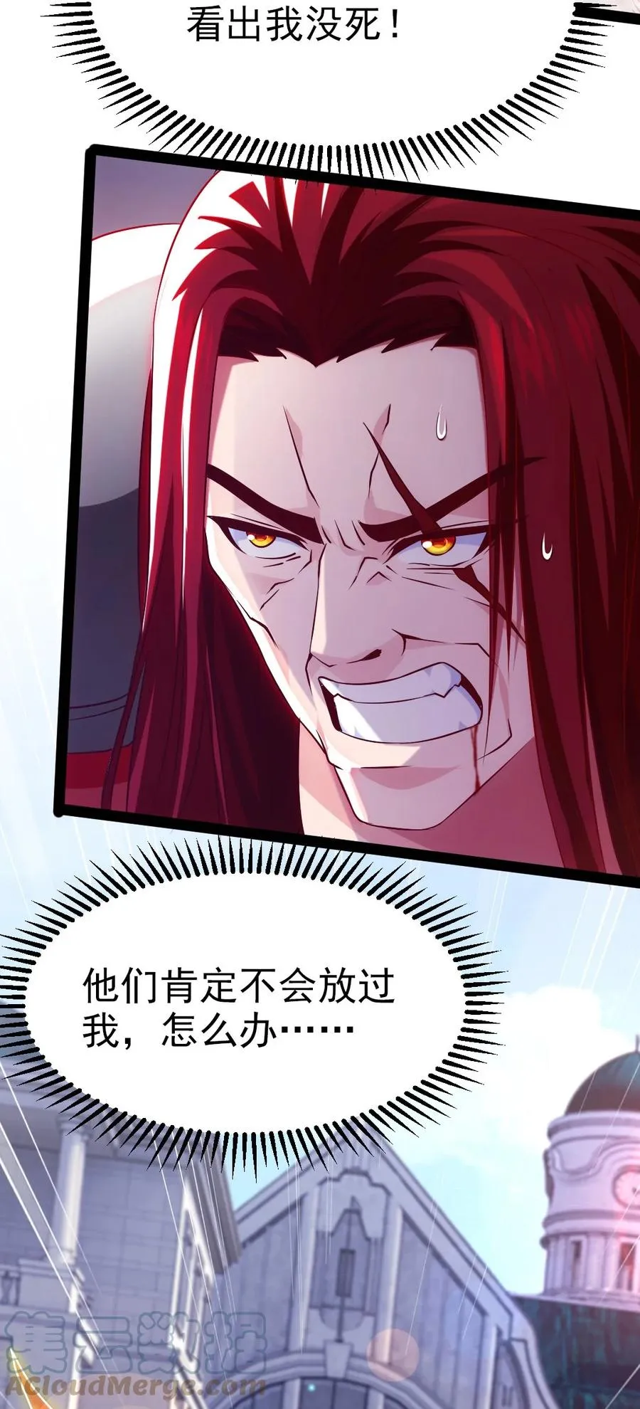 208 杀你只需要一招 第29页