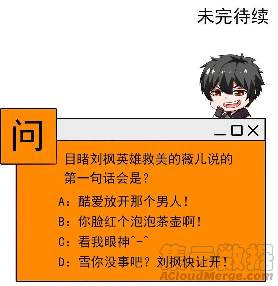 208 杀你只需要一招 第39页