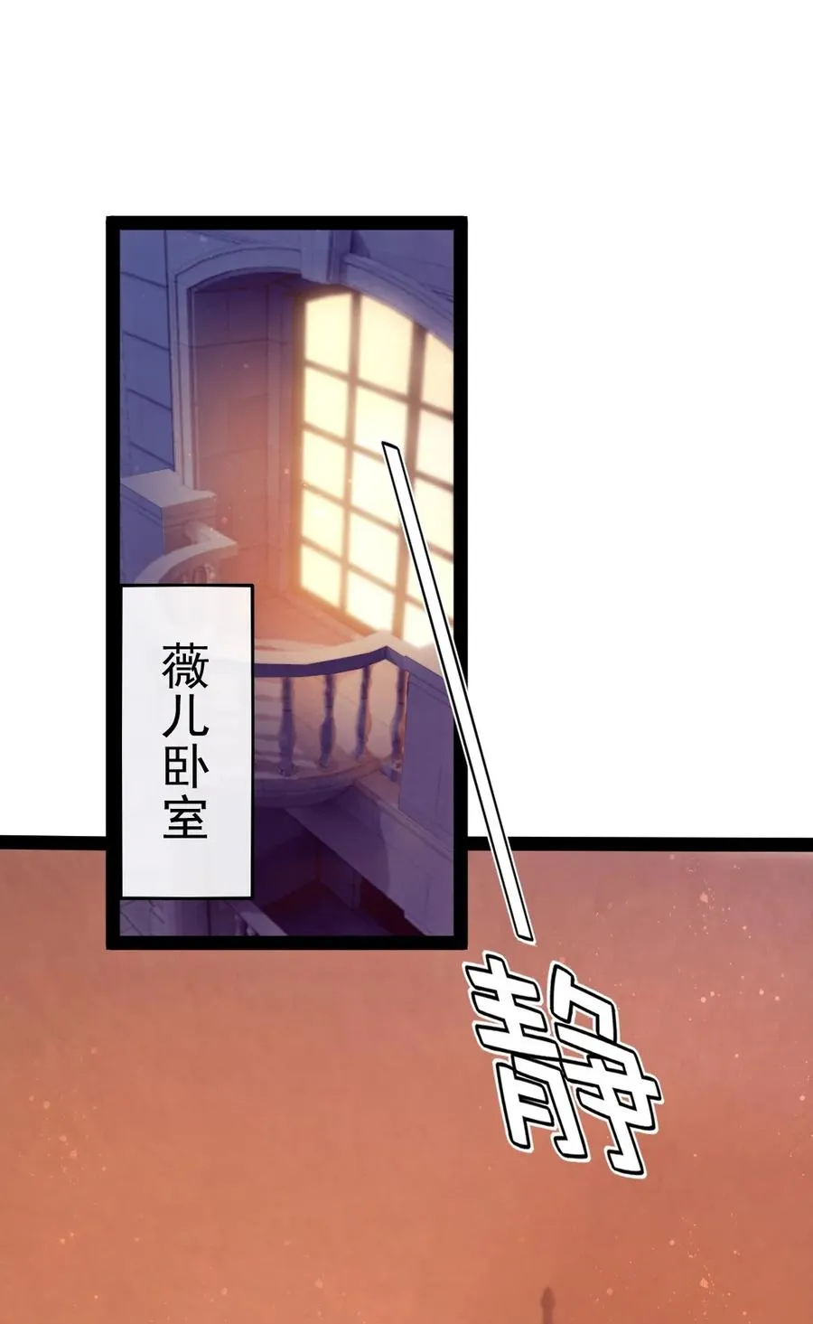 211 二人世界 第2页