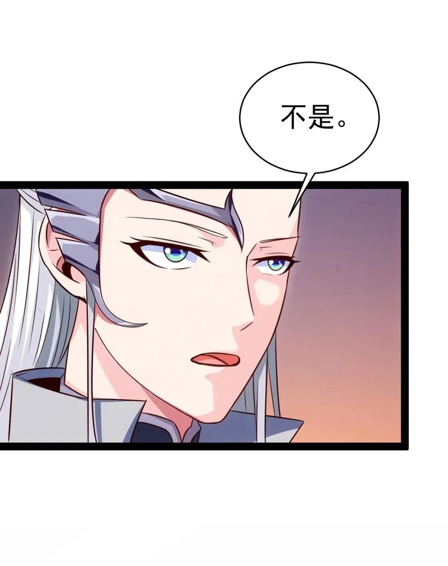 211 二人世界 第6页