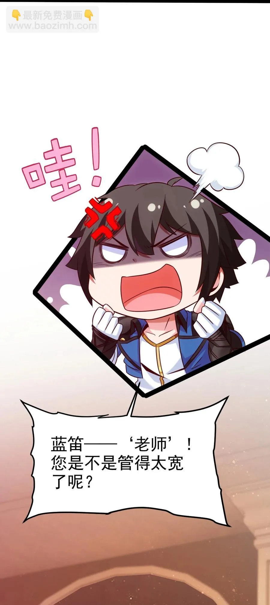 211 二人世界 第9页