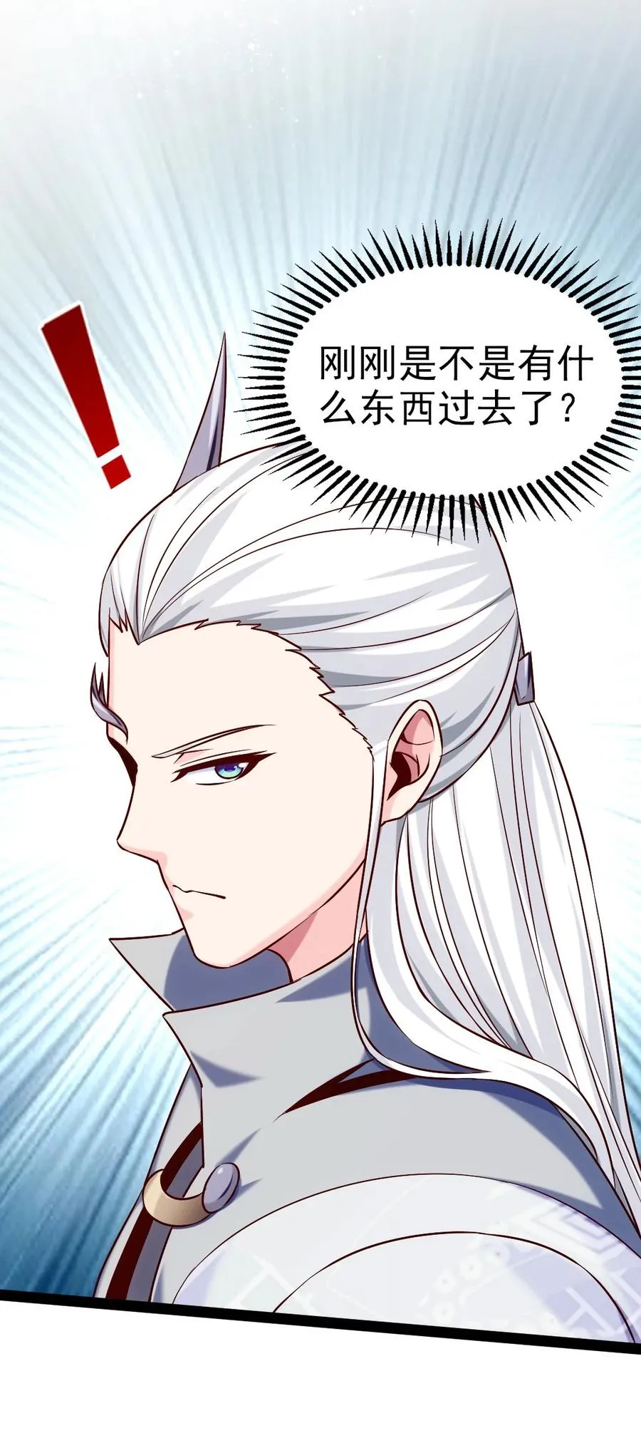 211 二人世界 第15页