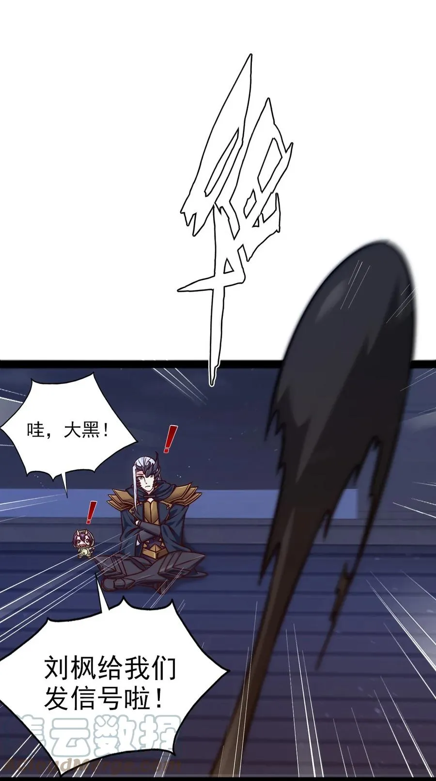 211 二人世界 第16页
