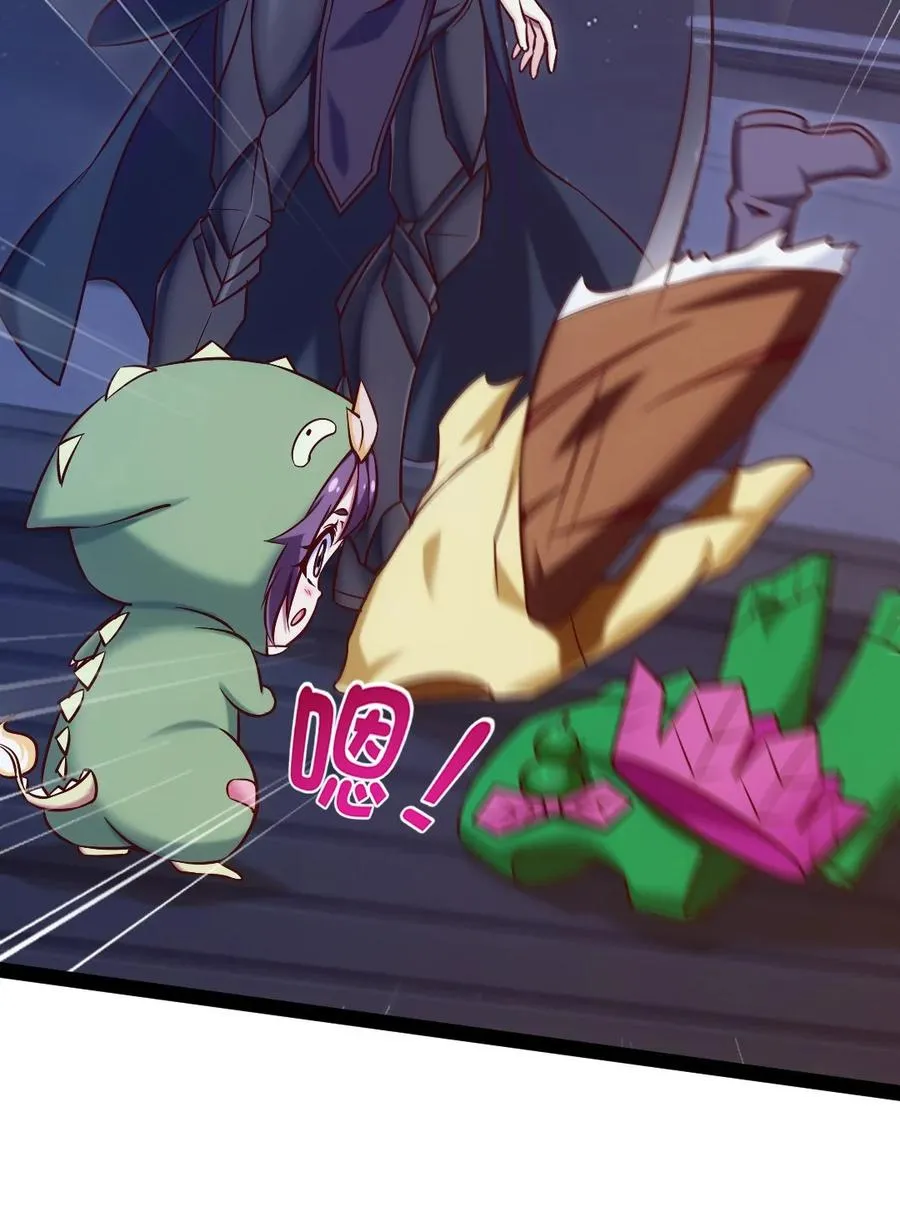 211 二人世界 第18页