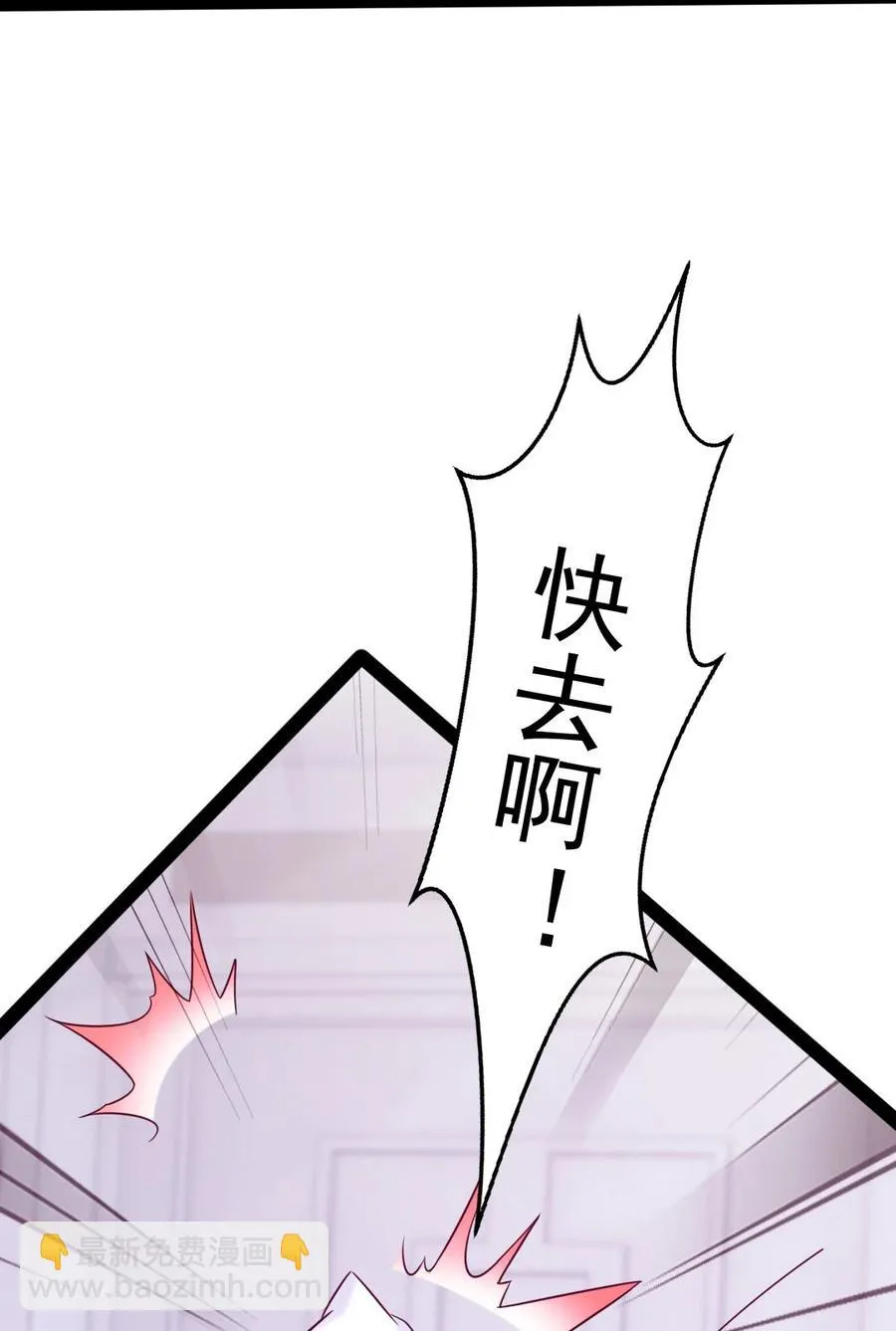 211 二人世界 第47页