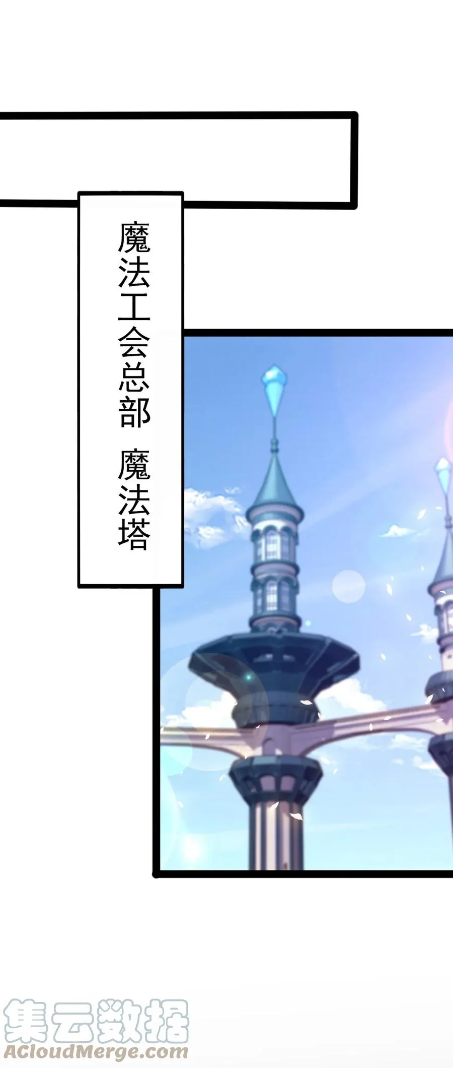 211 二人世界 第49页
