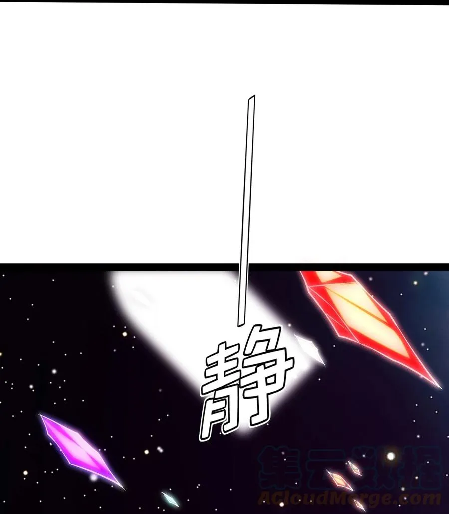 211 二人世界 第52页