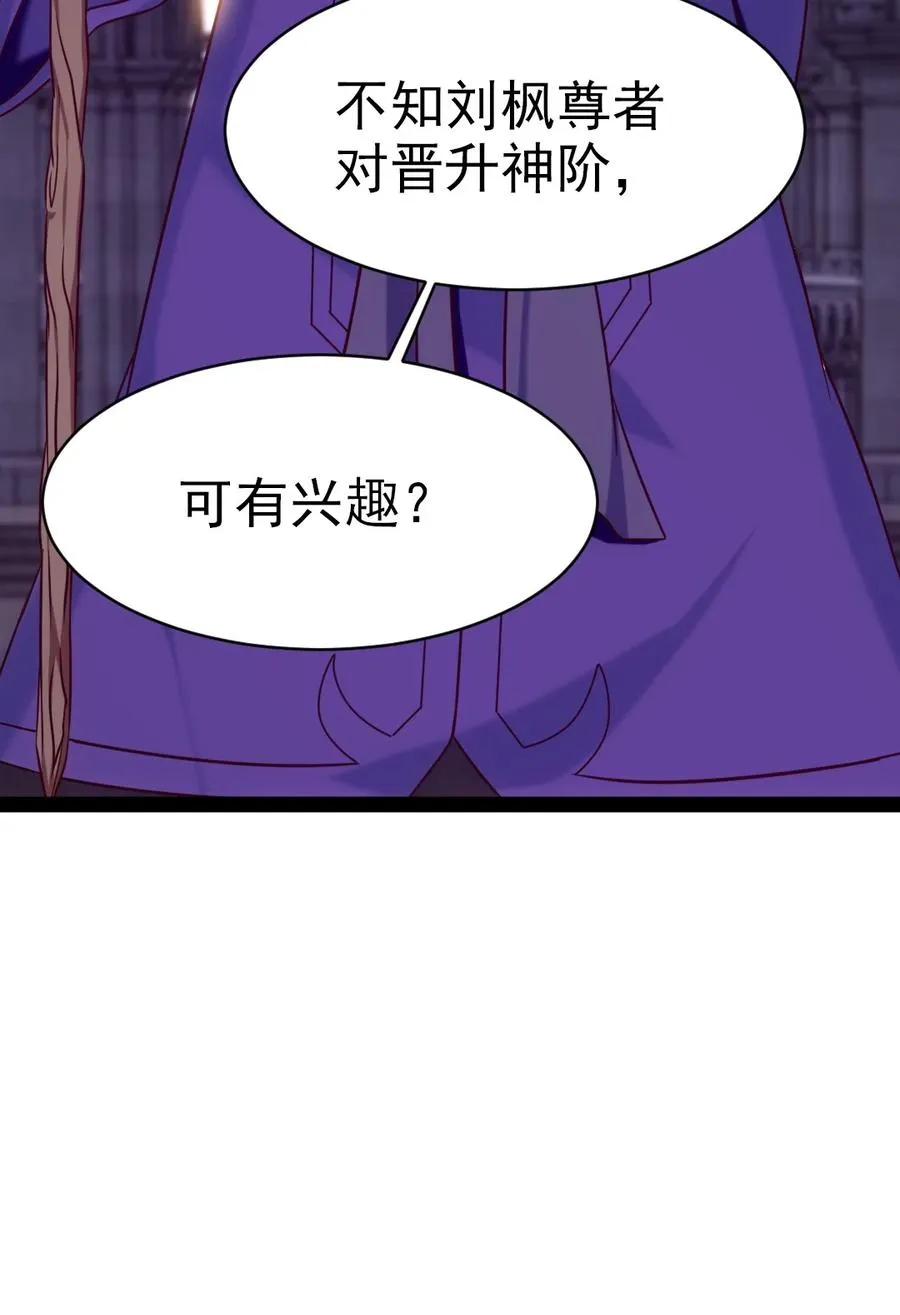 211 二人世界 第60页
