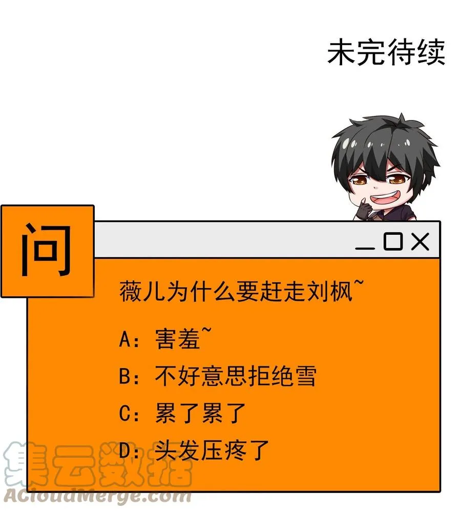 211 二人世界 第61页
