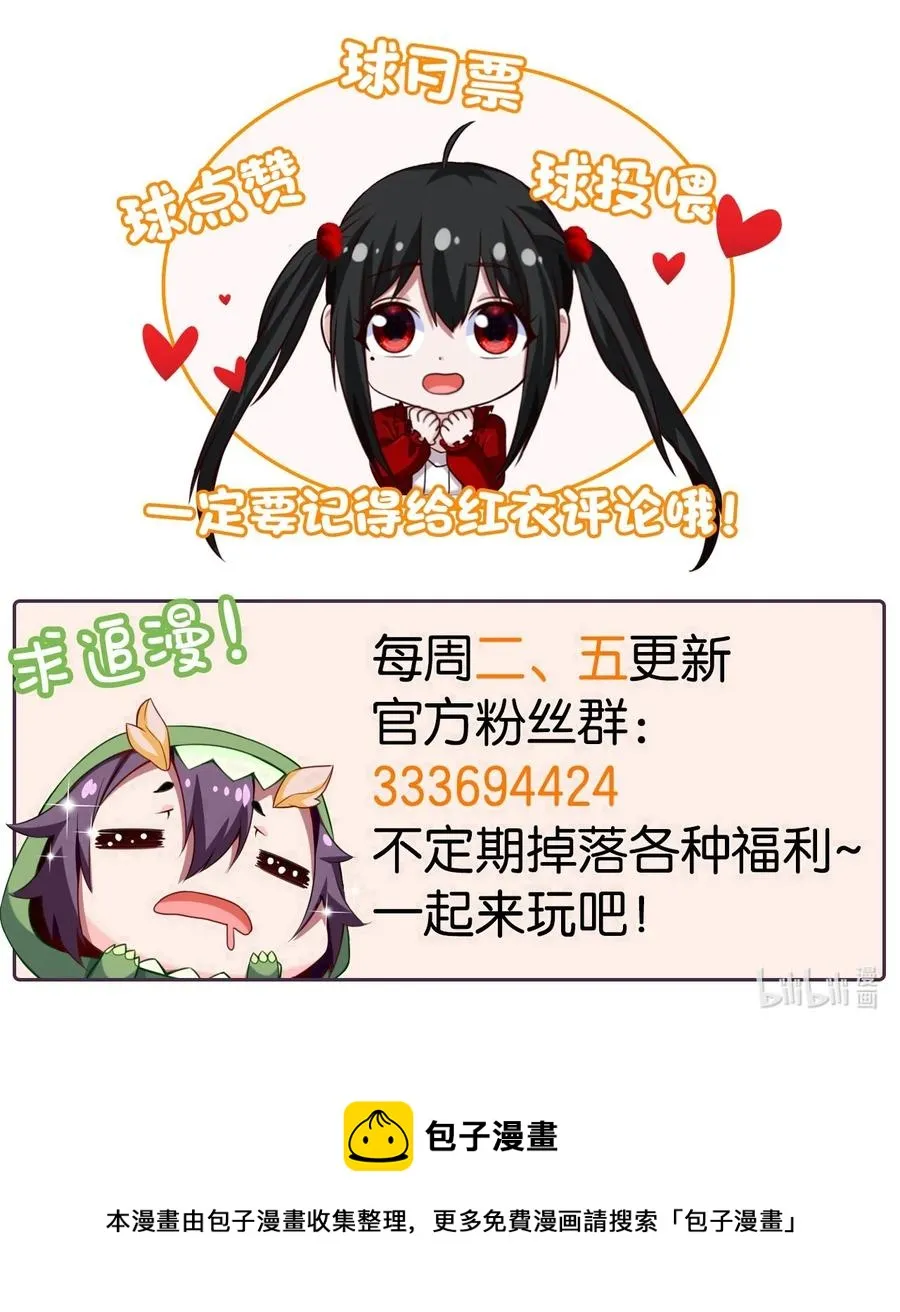 211 二人世界 第62页