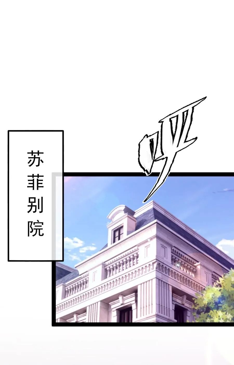 213 后天归我~ 第2页