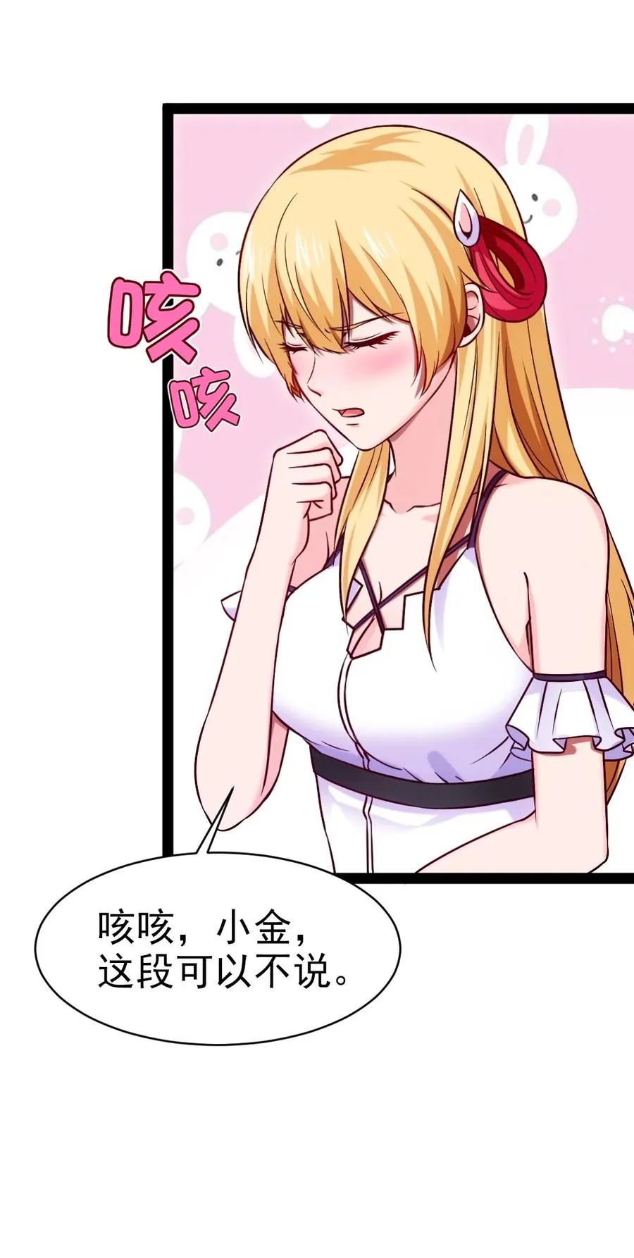 213 后天归我~ 第4页