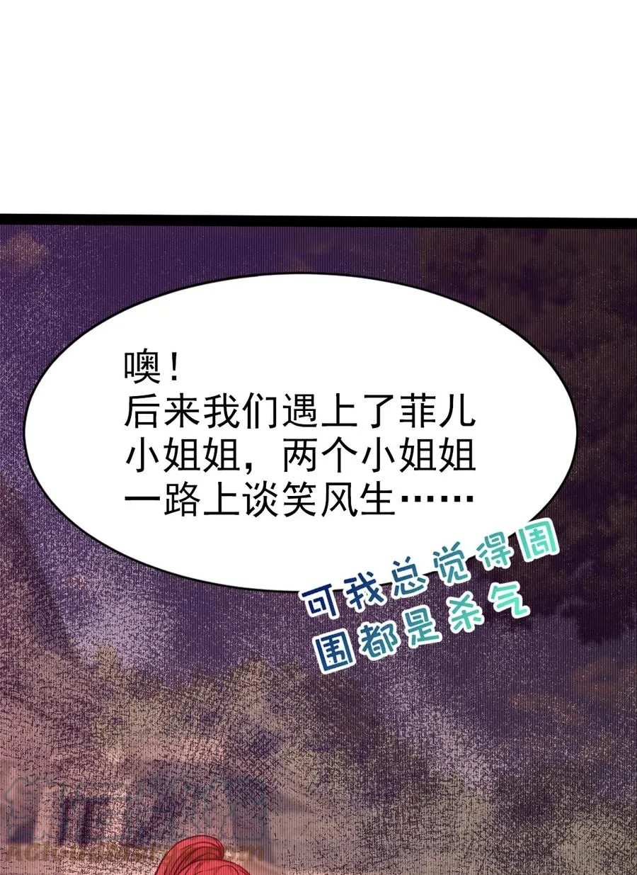 213 后天归我~ 第5页