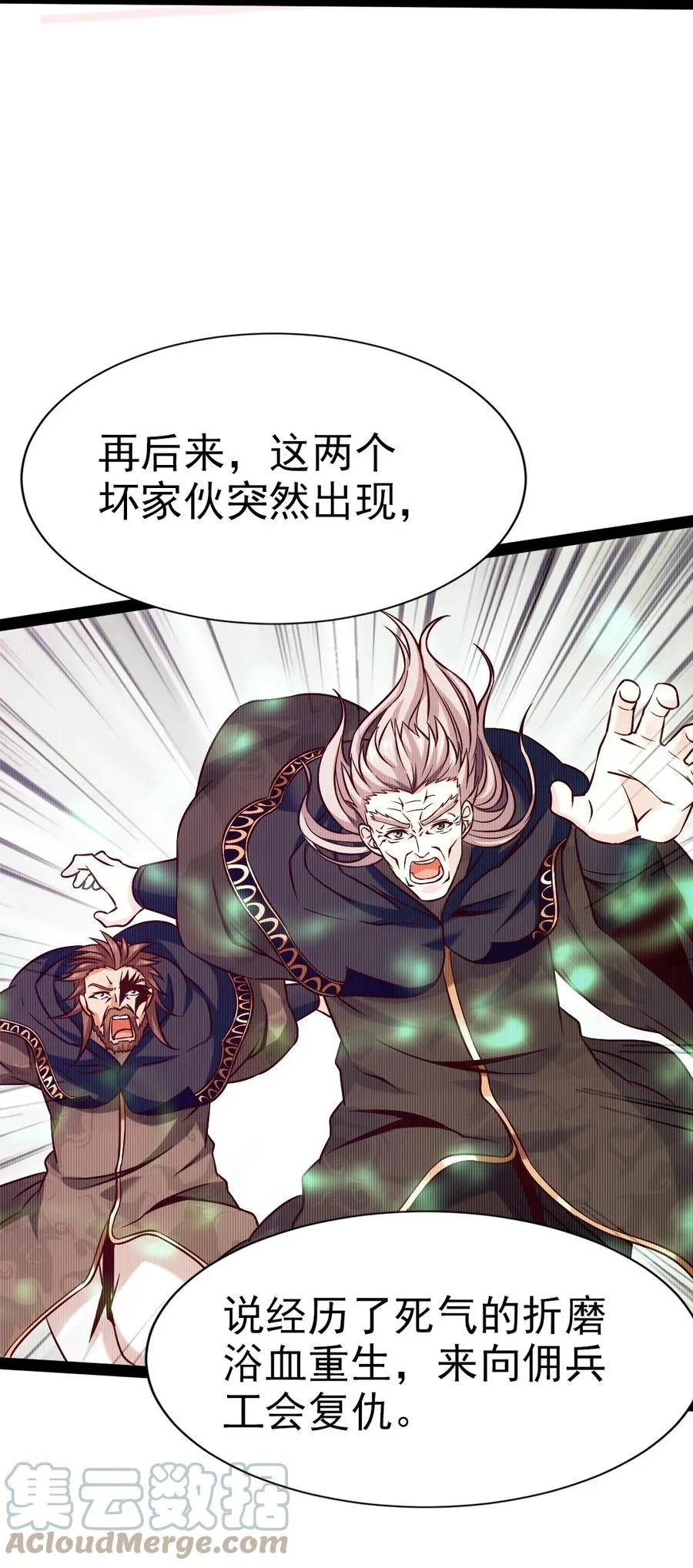 213 后天归我~ 第7页
