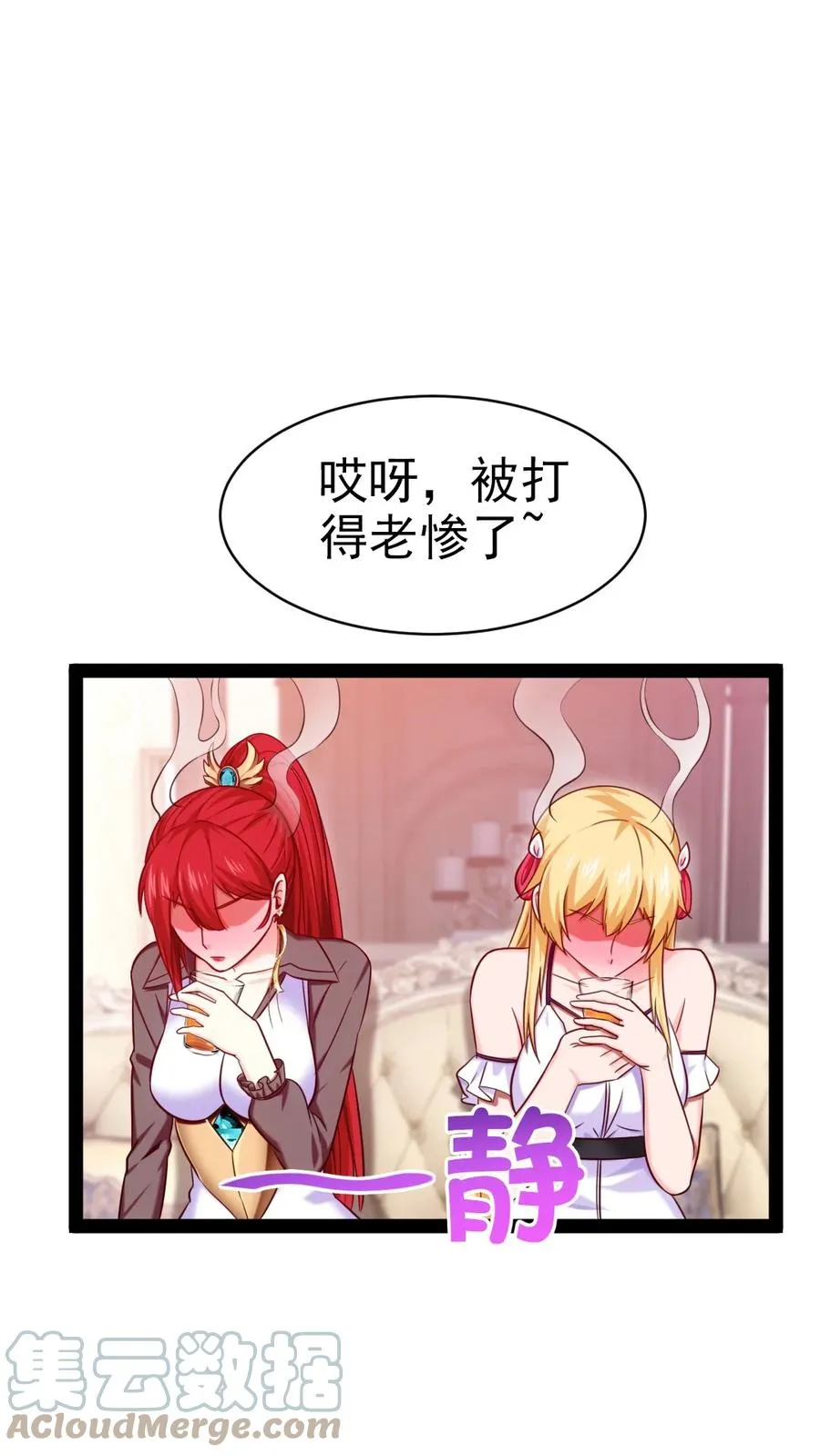 213 后天归我~ 第9页