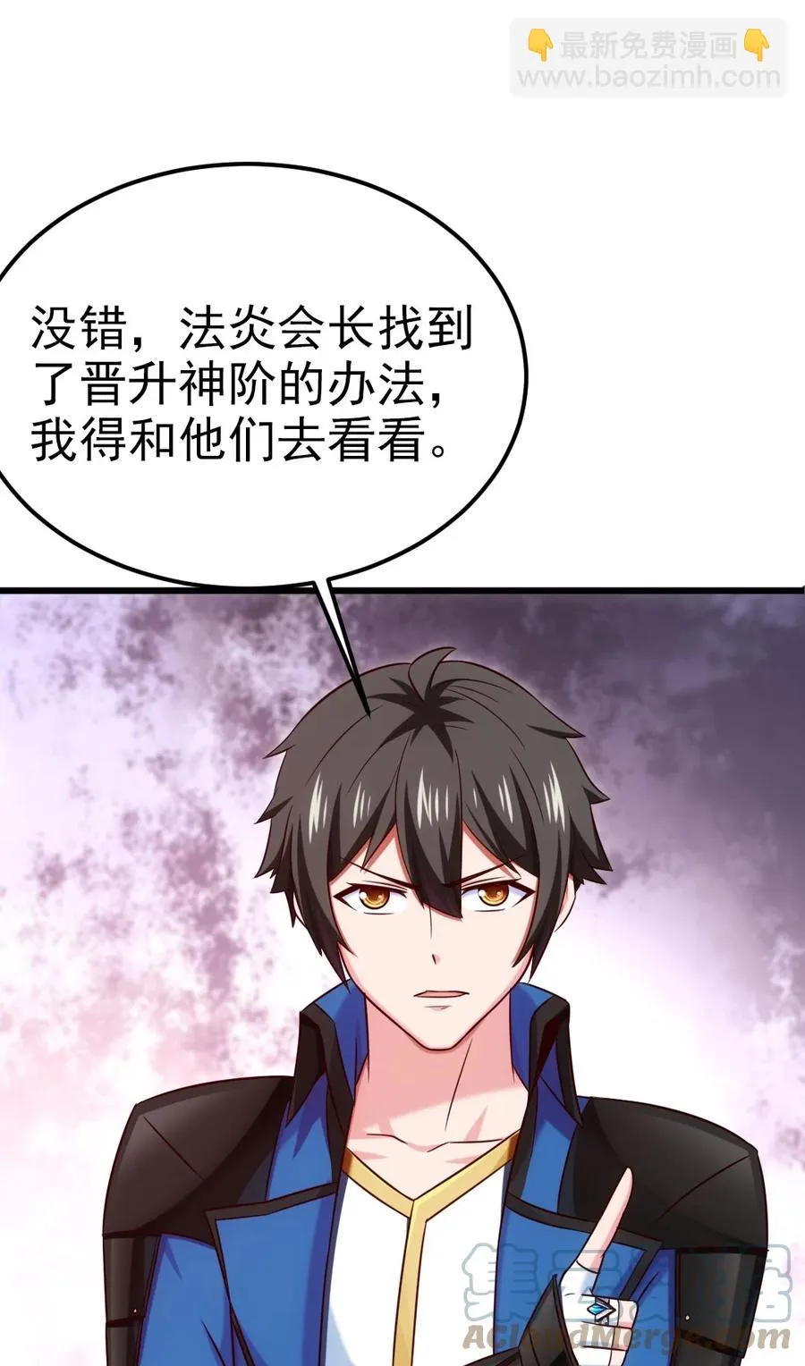 213 后天归我~ 第17页