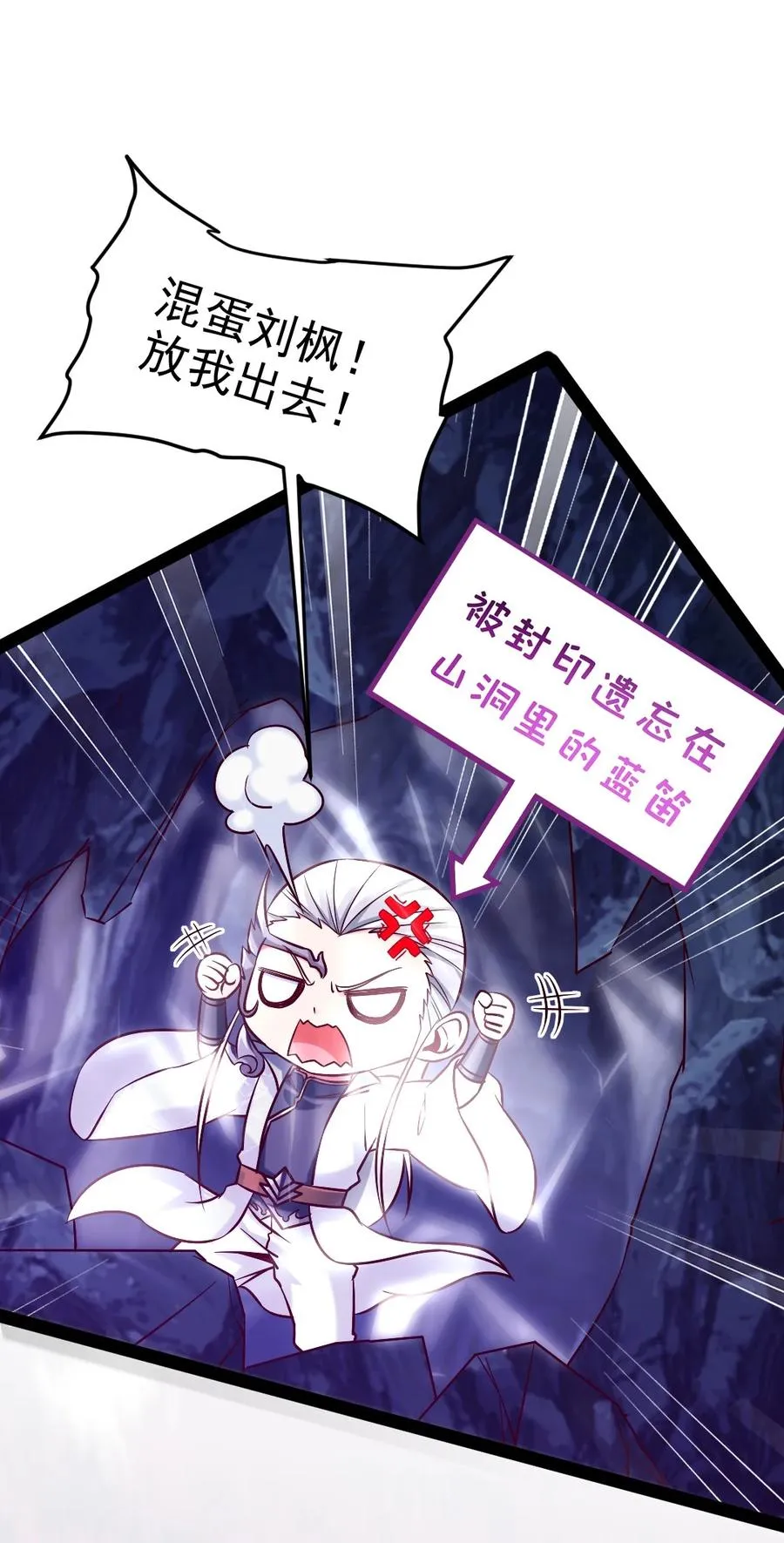 213 后天归我~ 第24页