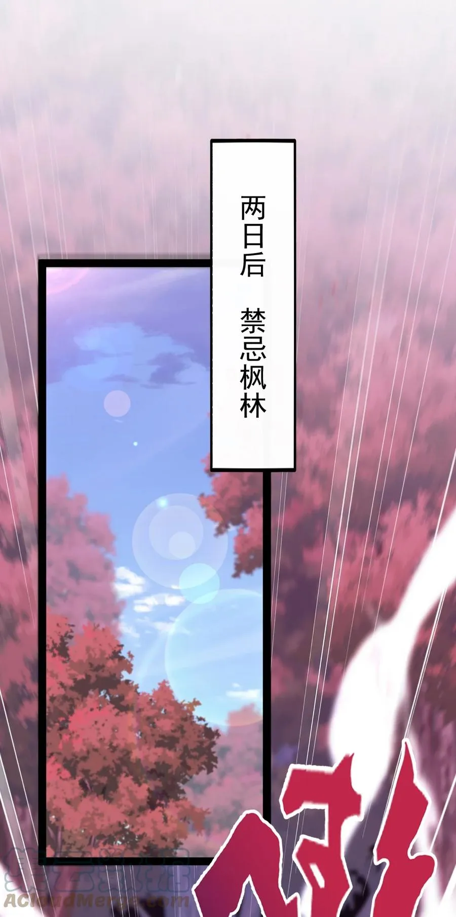 213 后天归我~ 第25页