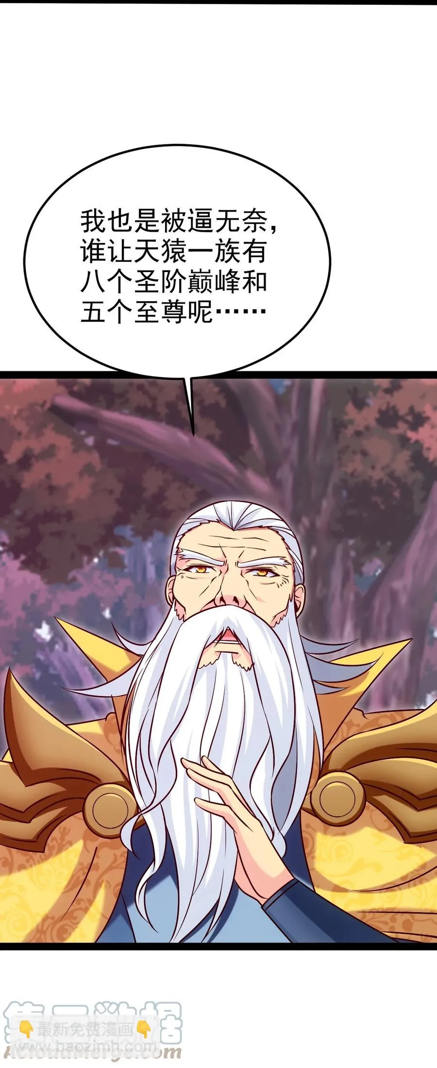 213 后天归我~ 第31页
