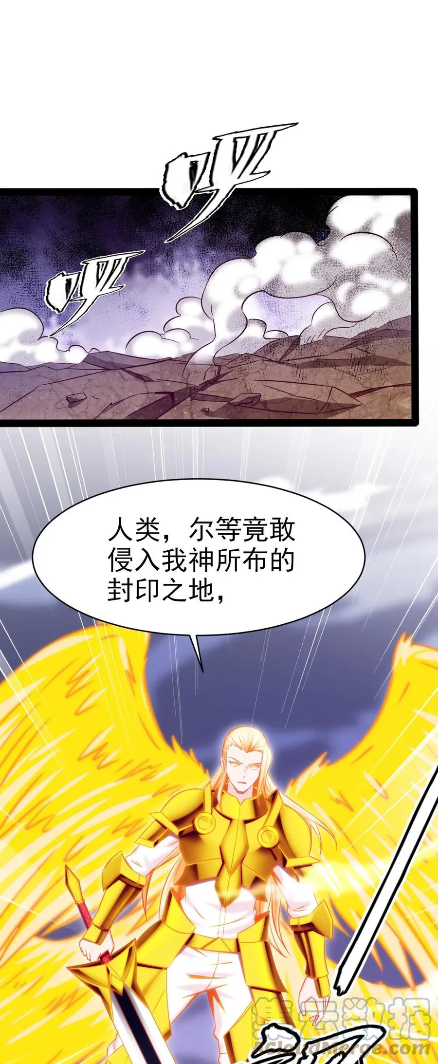 213 后天归我~ 第39页