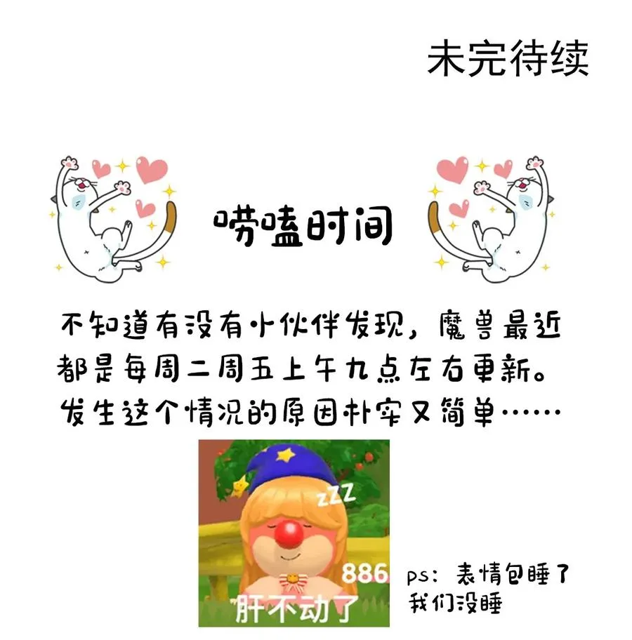 216 神灵陨落 第41页