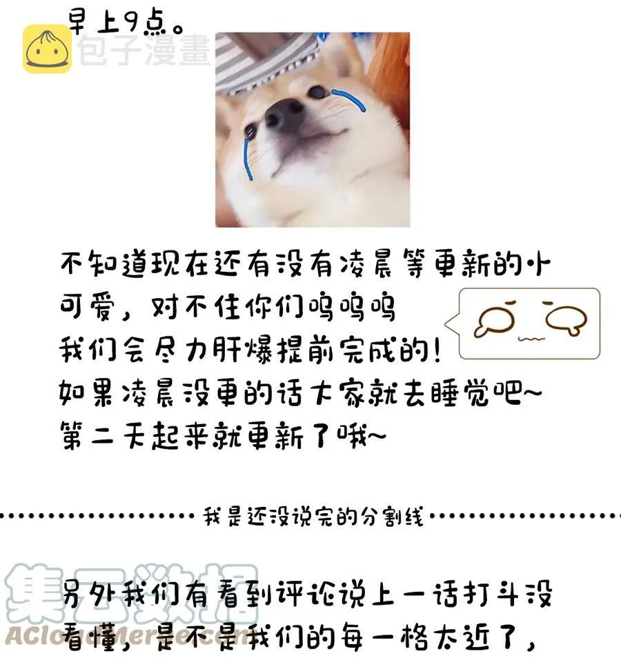 216 神灵陨落 第43页