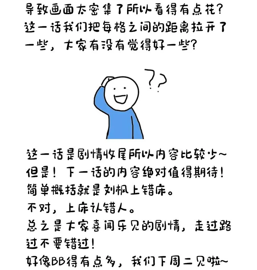 216 神灵陨落 第44页