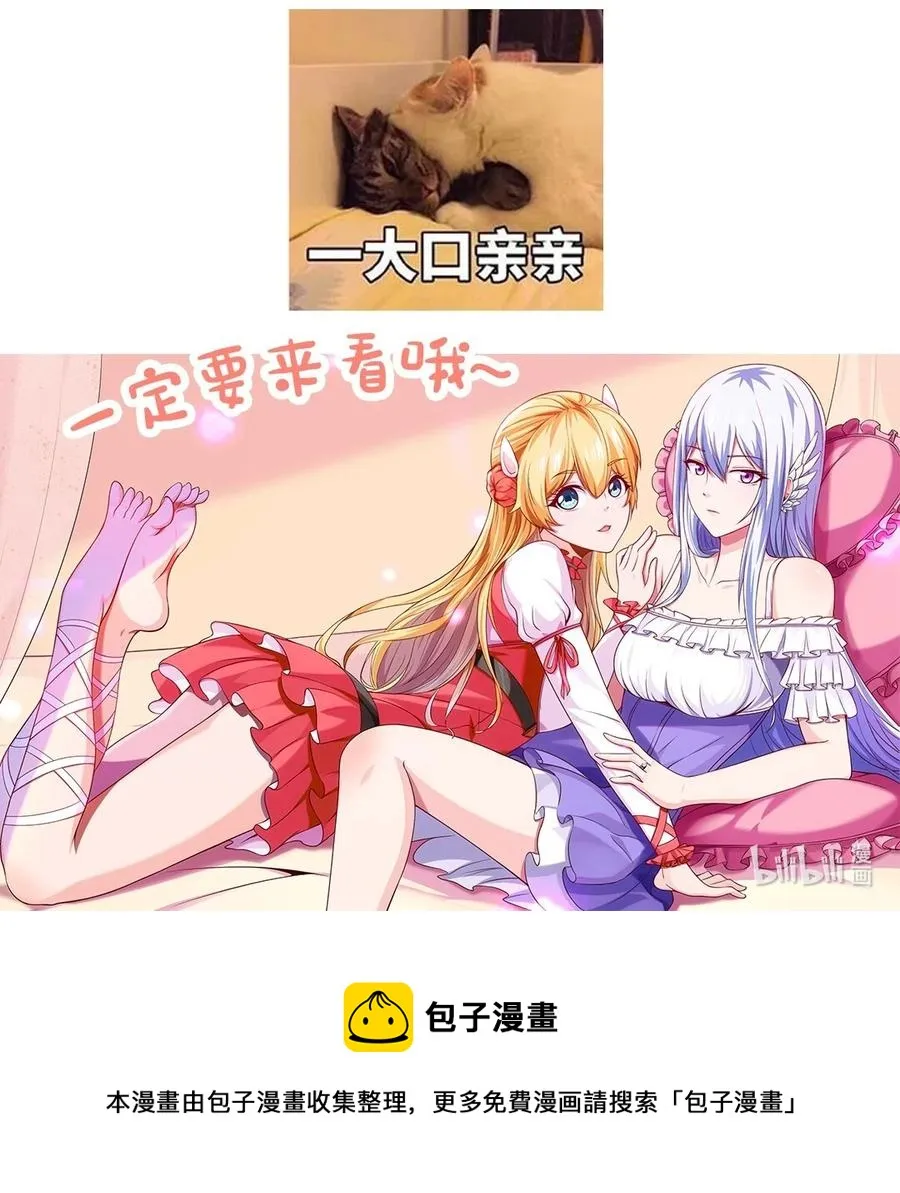 216 神灵陨落 第45页