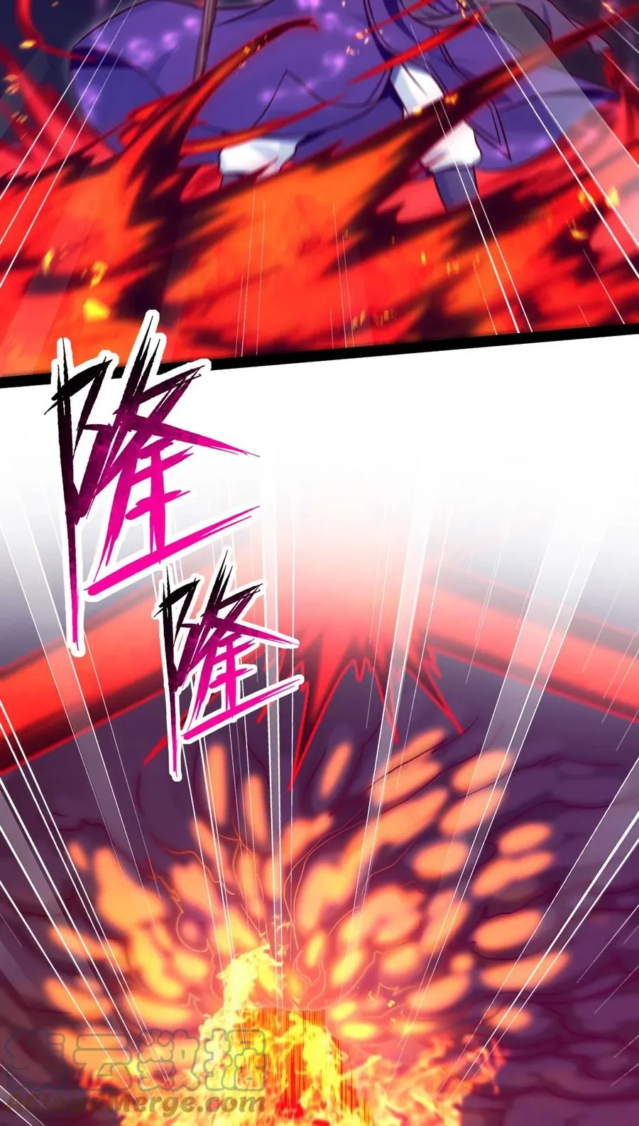 215 火系禁咒：业火焚世 第25页