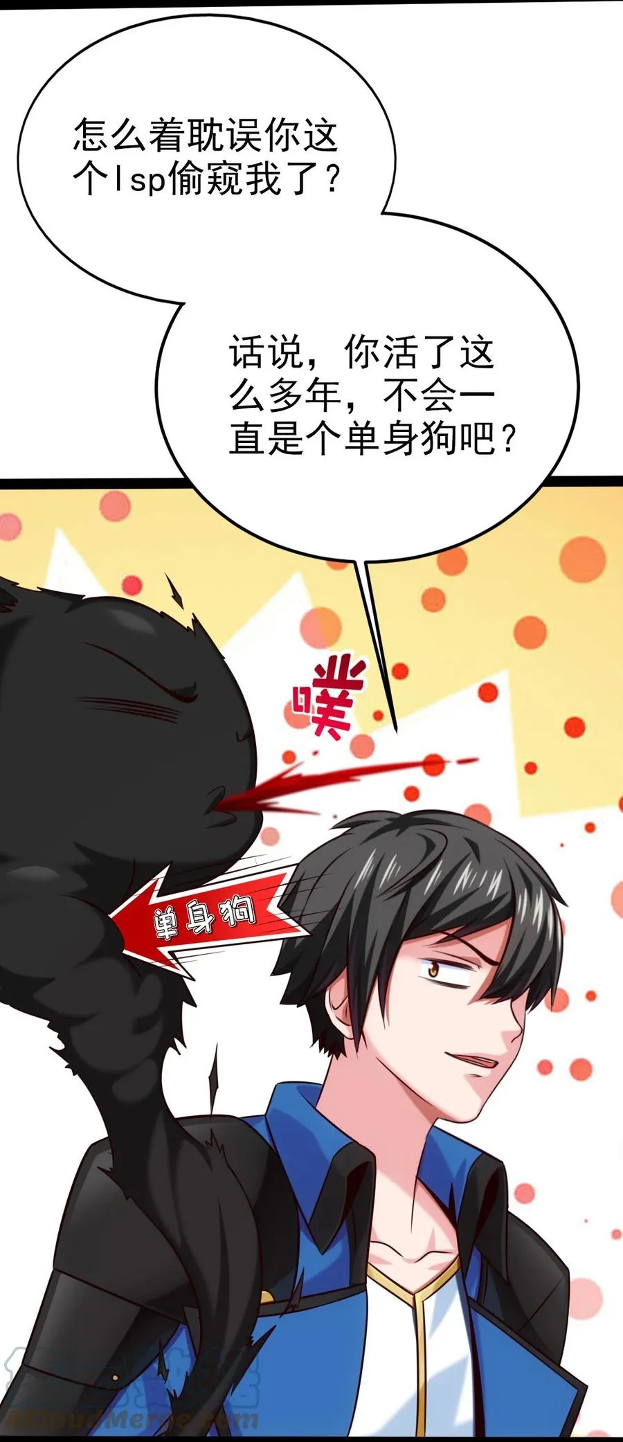 218 剑之领域 第16页